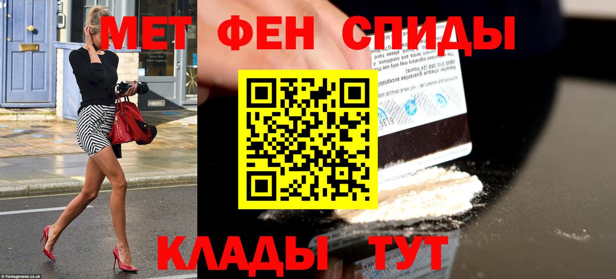 АМФЕТАМИН  Вход с VPN  Осинники  Амфетамин 97%  Амфетамин 