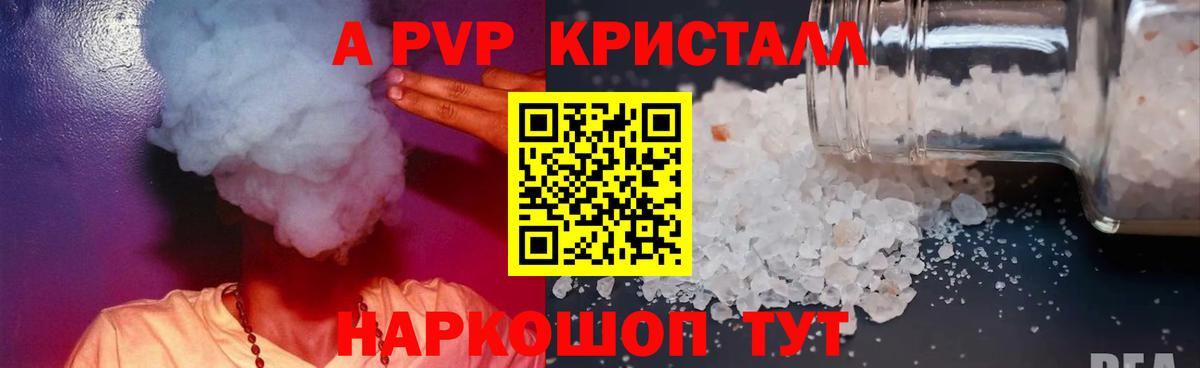 APVP СК КРИС Осинники