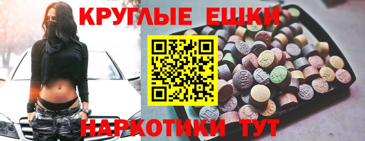 Ecstasy  Вход с VPN  ЭКСТАЗИ круглые  Осинники  ЭКСТАЗИ бентли 