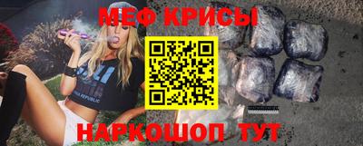 меф VHQ Уссурийск