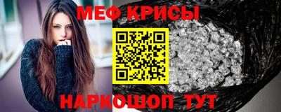 меф VHQ Уссурийск