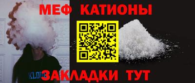 мяу мяу мука Усть-Илимск