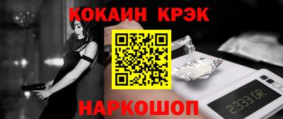 мяу мяу мука Усть-Илимск