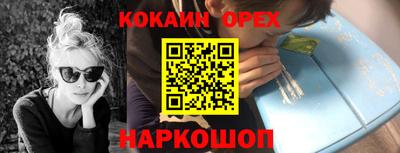 меф VHQ Уссурийск