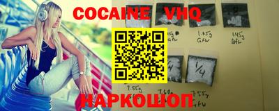 героин Усть-Джегута