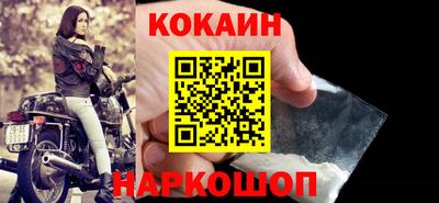 мяу мяу мука Усть-Илимск