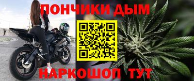 меф VHQ Уссурийск