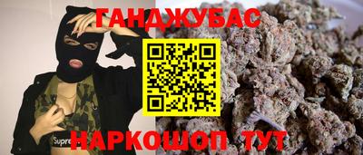 меф VHQ Уссурийск