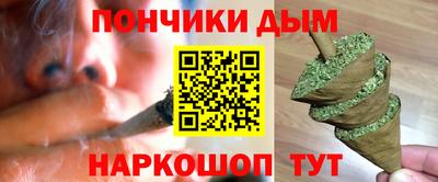 мяу мяу мука Усть-Илимск