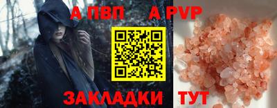 меф VHQ Уссурийск