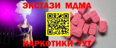 меф VHQ Уссурийск