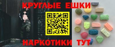 мяу мяу мука Усть-Илимск