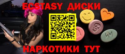 меф VHQ Уссурийск