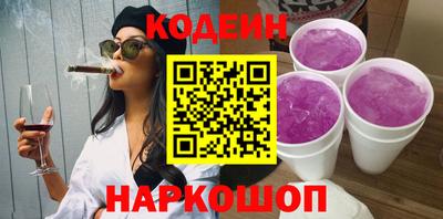 мяу мяу мука Усть-Илимск