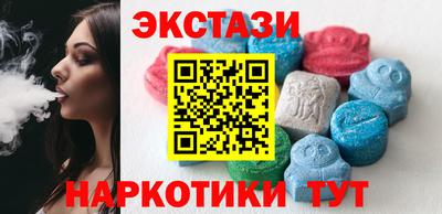 мяу мяу мука Усть-Илимск