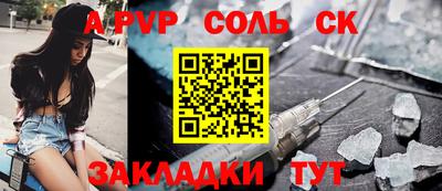 меф VHQ Уссурийск