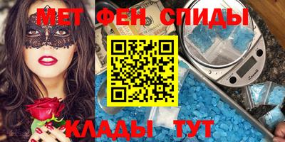 меф VHQ Уссурийск