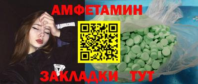 мяу мяу мука Усть-Илимск