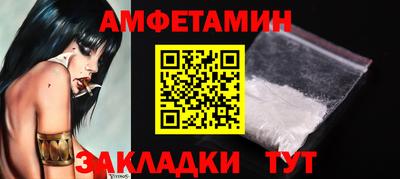 меф VHQ Уссурийск