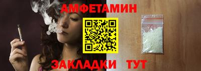 мяу мяу мука Усть-Илимск