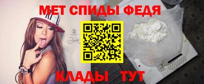 меф VHQ Уссурийск