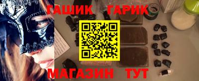 героин Усть-Джегута