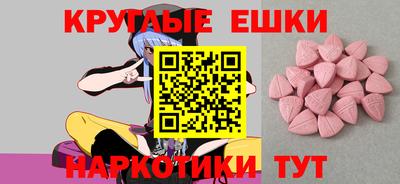 мяу мяу мука Усть-Илимск