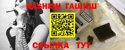 меф VHQ Уссурийск