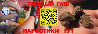 героин Усть-Джегута