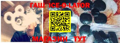 героин Усть-Джегута