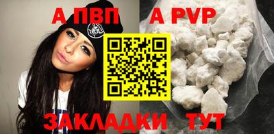 мяу мяу мука Усть-Илимск