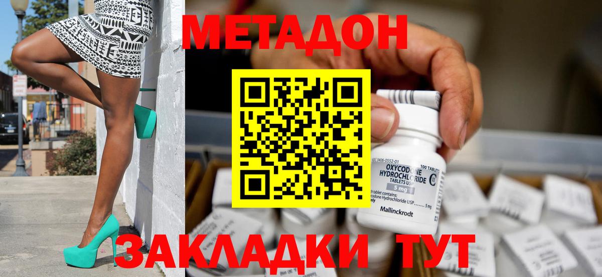 ГАШИШ  Вход с VPN  Вейп ТГК  MDMA  Осинники  NBOMe  Купить наркотик  Канабис  ГАШ  Cocaine  МЕФ кристаллы 
