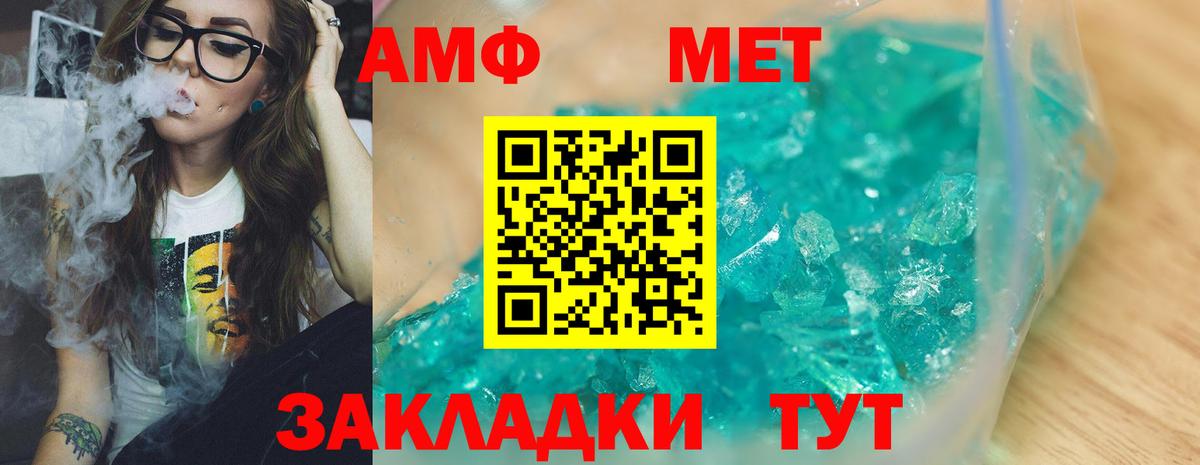 Осинники  Первитин Декстрометамфетамин 99.9%  Вход с VPN  Первитин Декстрометамфетамин 99.9% 