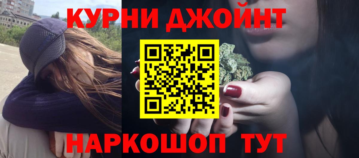 Шишки марихуана конопля  МАРИХУАНА OG Kush  Осинники  Бошки марихуана White Widow  Вход с VPN 